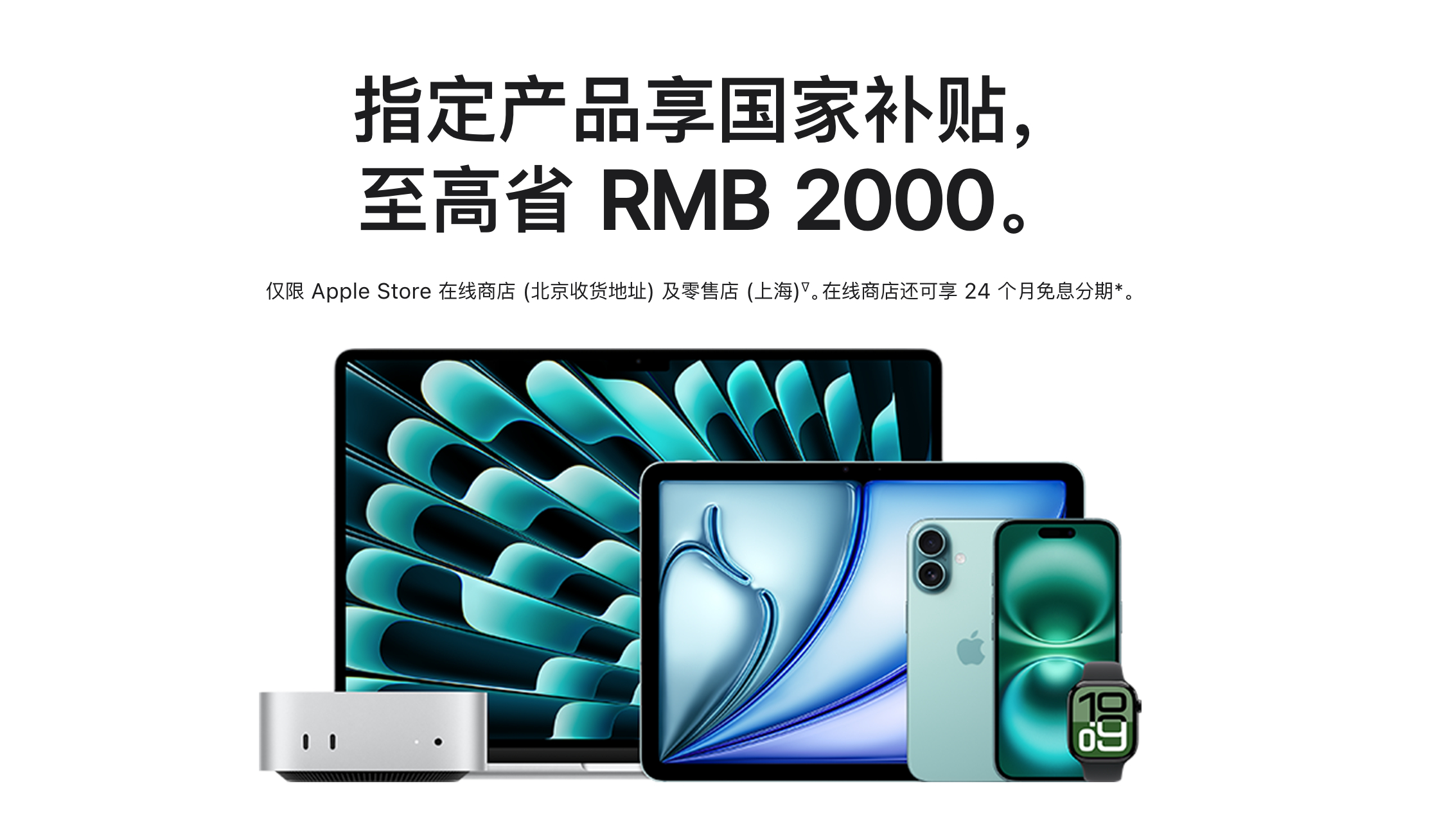 chinanet苹果版(苹果怎么登陆chinanet)-第5张图片-QuickQ官网 chinanet苹果版(苹果怎么登陆chinanet)-第5张图片-QuickQ官网