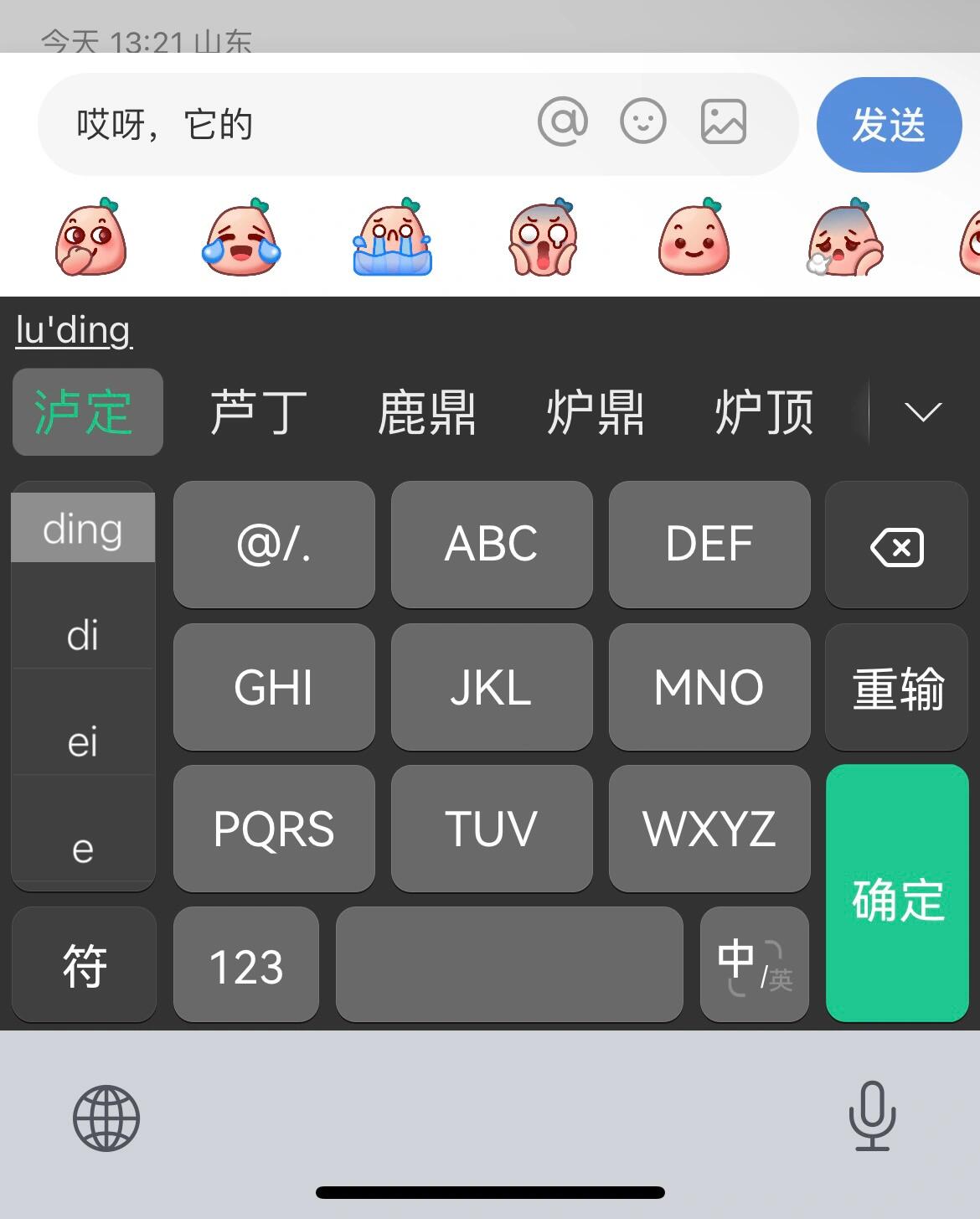 搜狗手机版怎么换字体(手机搜狗怎么换字体样式)-第4张图片-QuickQ官网 搜狗手机版怎么换字体(手机搜狗怎么换字体样式)-第4张图片-QuickQ官网