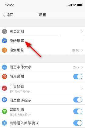 搜狗手机版怎么换字体(手机搜狗怎么换字体样式)-第5张图片-QuickQ官网 搜狗手机版怎么换字体(手机搜狗怎么换字体样式)-第5张图片-QuickQ官网