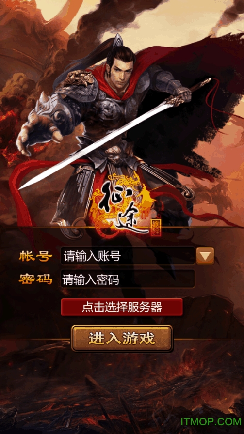 征途手机版铁甲蛙(征途手游精铁怎么获得)