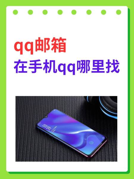 营销qq有手机版吗(营销和普通区别)-第2张图片-QuickQ官网 营销qq有手机版吗(营销和普通区别)-第2张图片-QuickQ官网