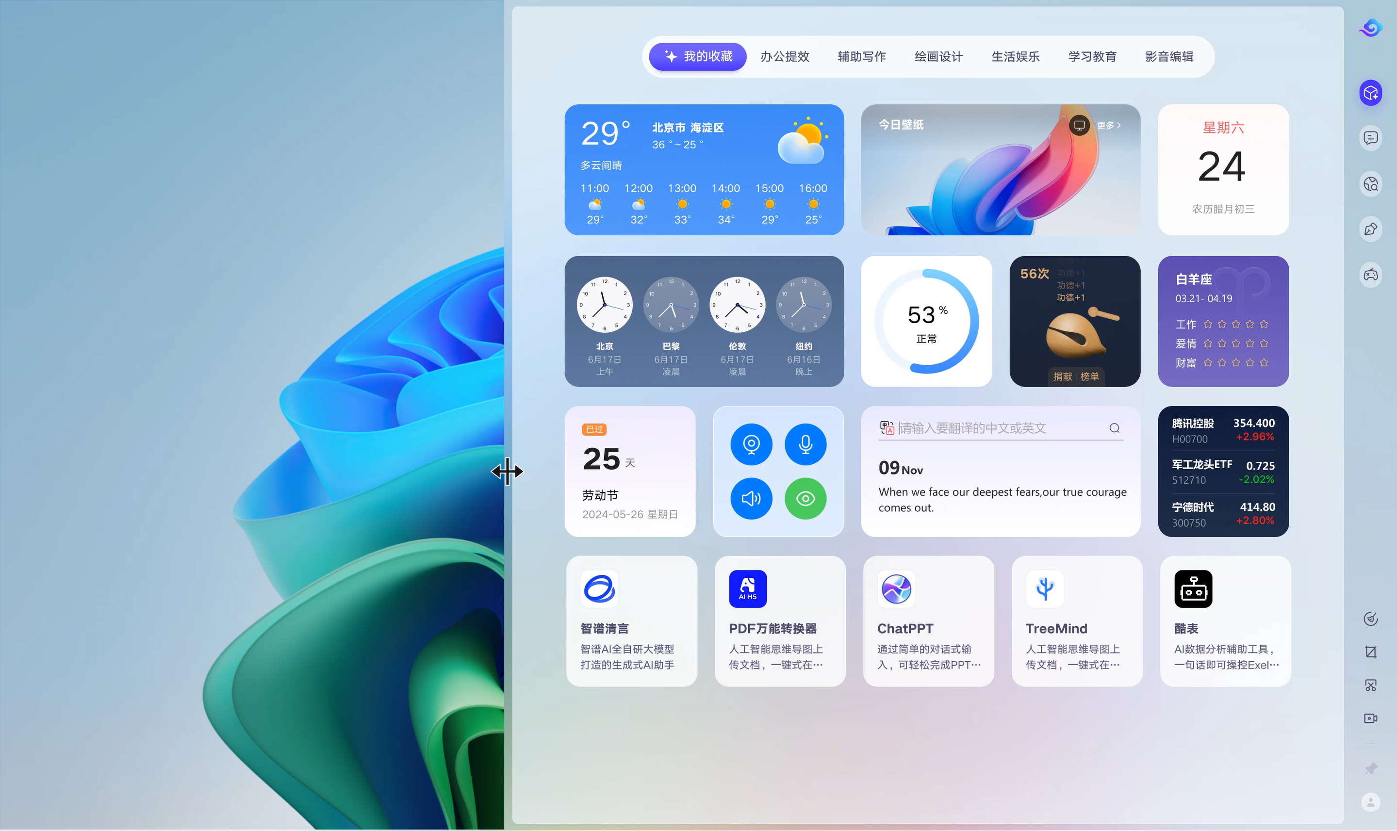 关于pp苹果手机助手电脑版官方下载的信息-第4张图片-QuickQ官网 关于pp苹果手机助手电脑版官方下载的信息-第4张图片-QuickQ官网