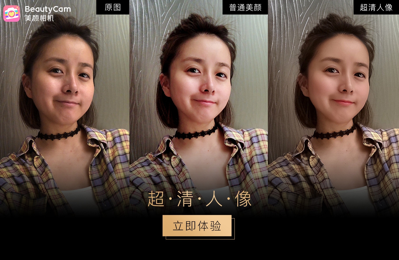 beautycam苹果版(beautyleg app ios)-第2张图片-QuickQ官网 beautycam苹果版(beautyleg app ios)-第2张图片-QuickQ官网