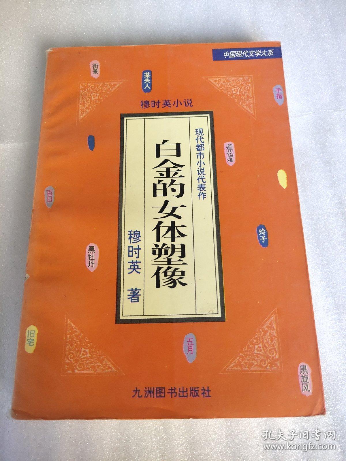 大文学小说手机版(大文学手机无错小说阅读网)-第2张图片-QuickQ官网 大文学小说手机版(大文学手机无错小说阅读网)-第2张图片-QuickQ官网