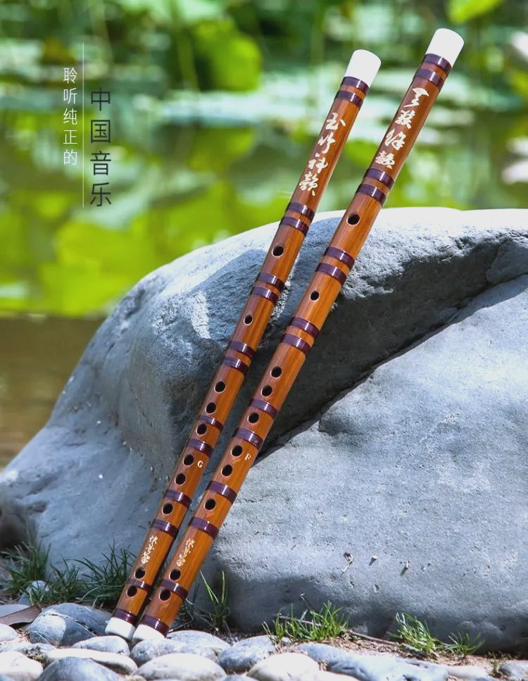 笛子手机版下载(手机版笛子乐器下载)-第2张图片-QuickQ官网 笛子手机版下载(手机版笛子乐器下载)-第2张图片-QuickQ官网