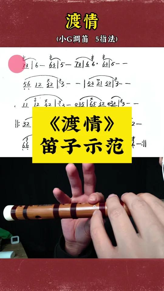 笛子手机版下载(手机版笛子乐器下载)-第5张图片-QuickQ官网 笛子手机版下载(手机版笛子乐器下载)-第5张图片-QuickQ官网