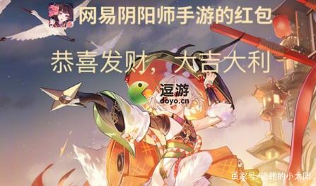 阴阳师微信安卓版官方(阴阳师微信登陆是官服吗)