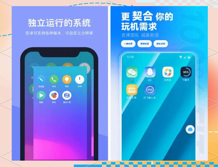 vmospro破解版苹果版(vmospro破解版1134)-第2张图片-QuickQ官网