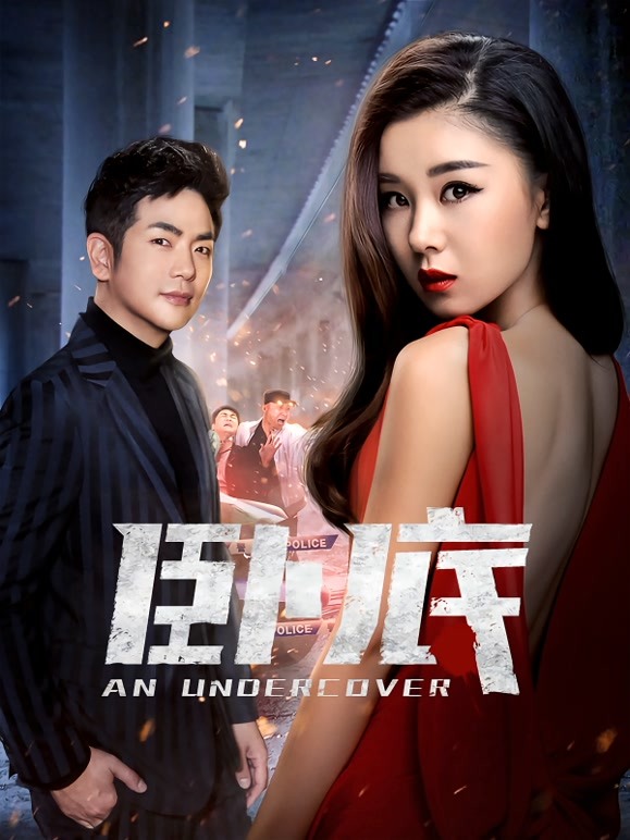 手机卧底破解版(手机卧底软件2024)-第5张图片-QuickQ官网