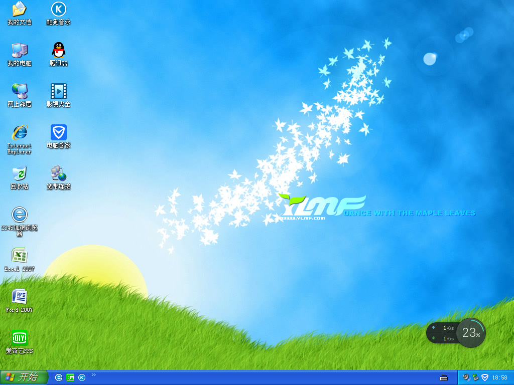 diskgenius手机免费版(diskgenius破解专业版手机版)-第4张图片-QuickQ官网 diskgenius手机免费版(diskgenius破解专业版手机版)-第4张图片-QuickQ官网