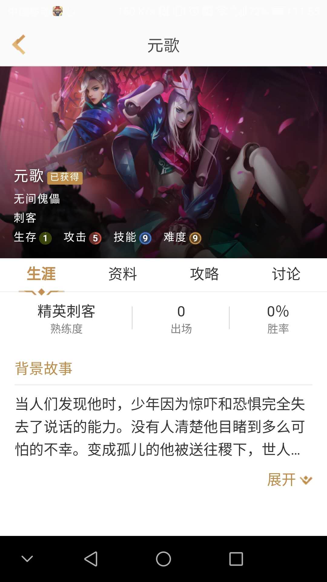 像素手机版h1z1(我是椅子像素手机版)