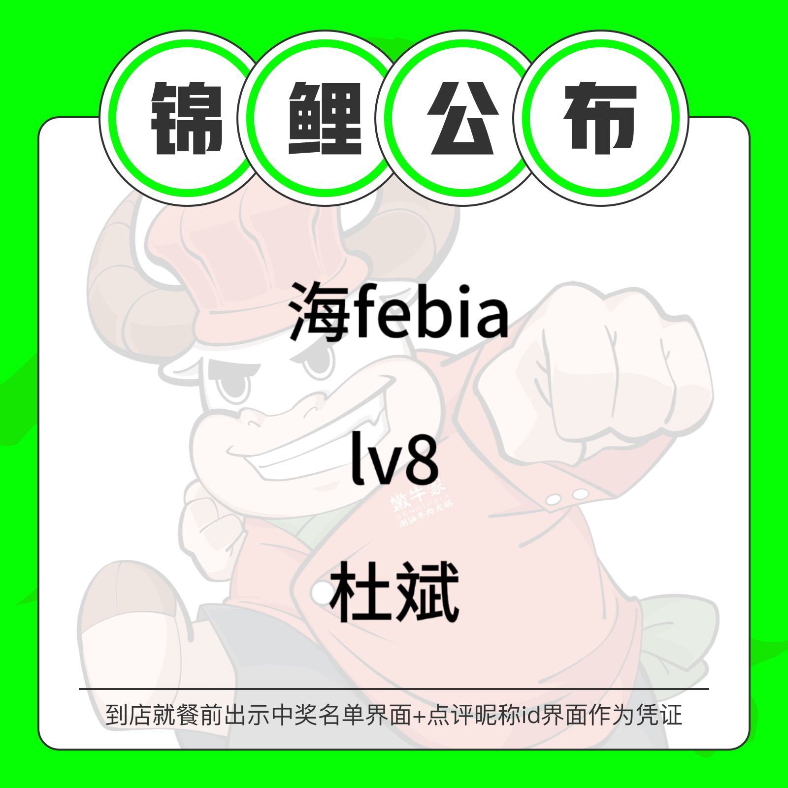 八海商家版苹果版(八海商家版app下载)-第2张图片-QuickQ官网