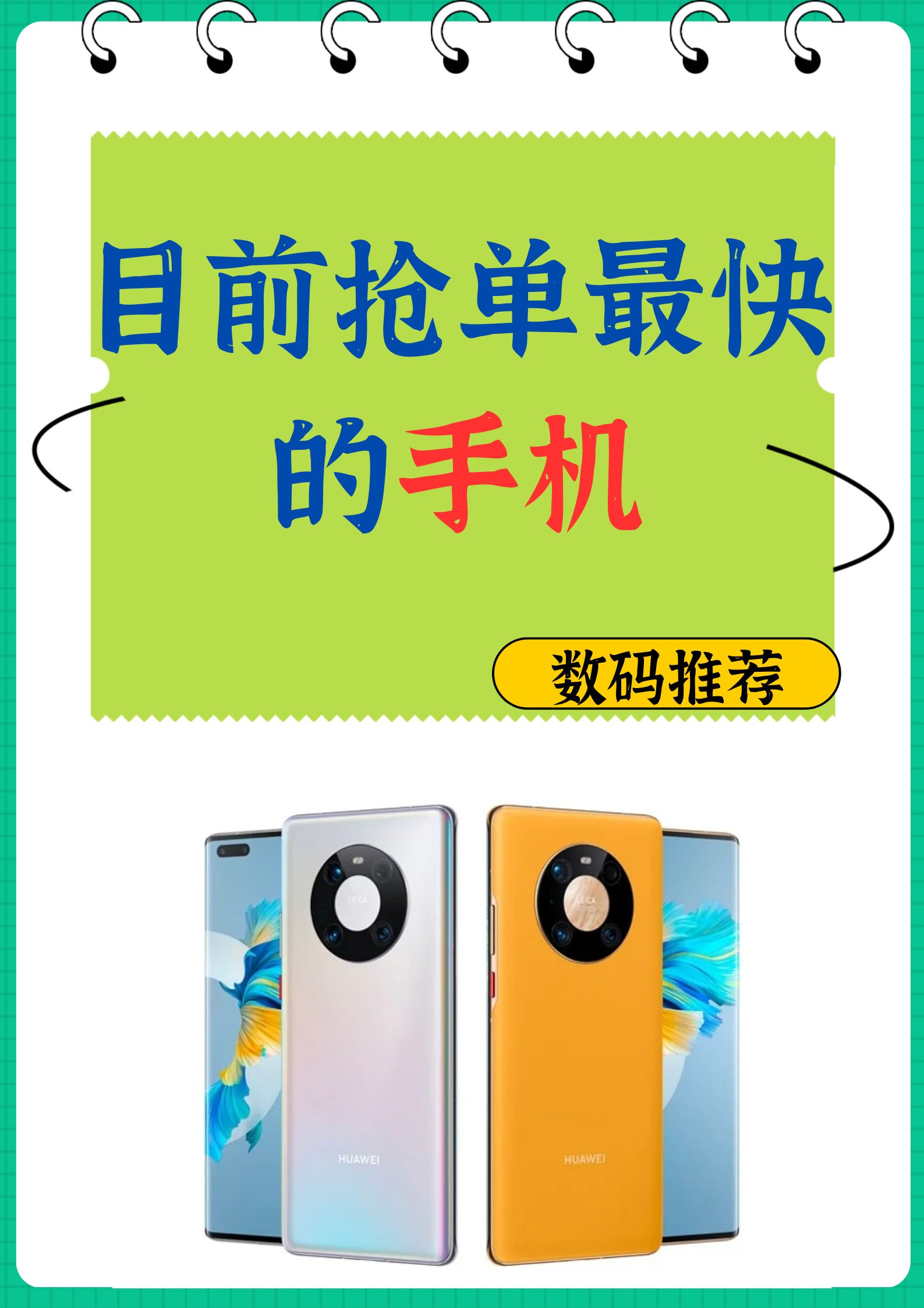 代练通抢单器安卓版(代练通自动抢单神器软件大全)-第5张图片-QuickQ官网 代练通抢单器安卓版(代练通自动抢单神器软件大全)-第5张图片-QuickQ官网