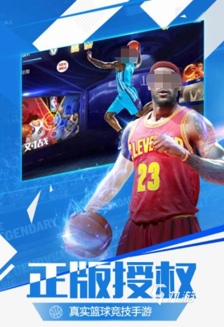 nba类游戏手机版(nba类游戏手机版推荐)-第3张图片-QuickQ官网 nba类游戏手机版(nba类游戏手机版推荐)-第3张图片-QuickQ官网