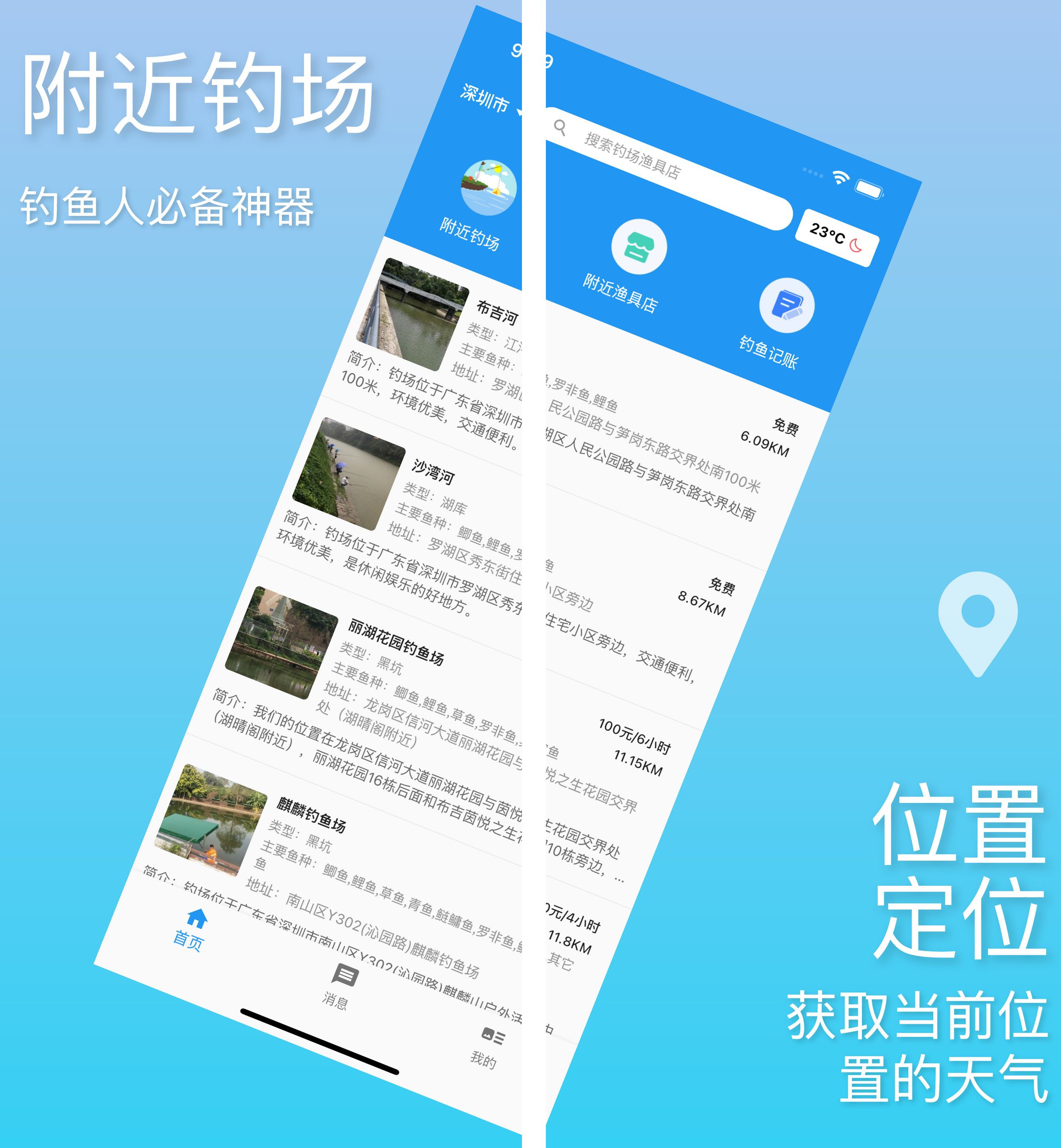 钓鱼网站防范插件安卓版(避免被钓鱼网站欺诈应注意哪些方面?)-第3张图片-QuickQ官网