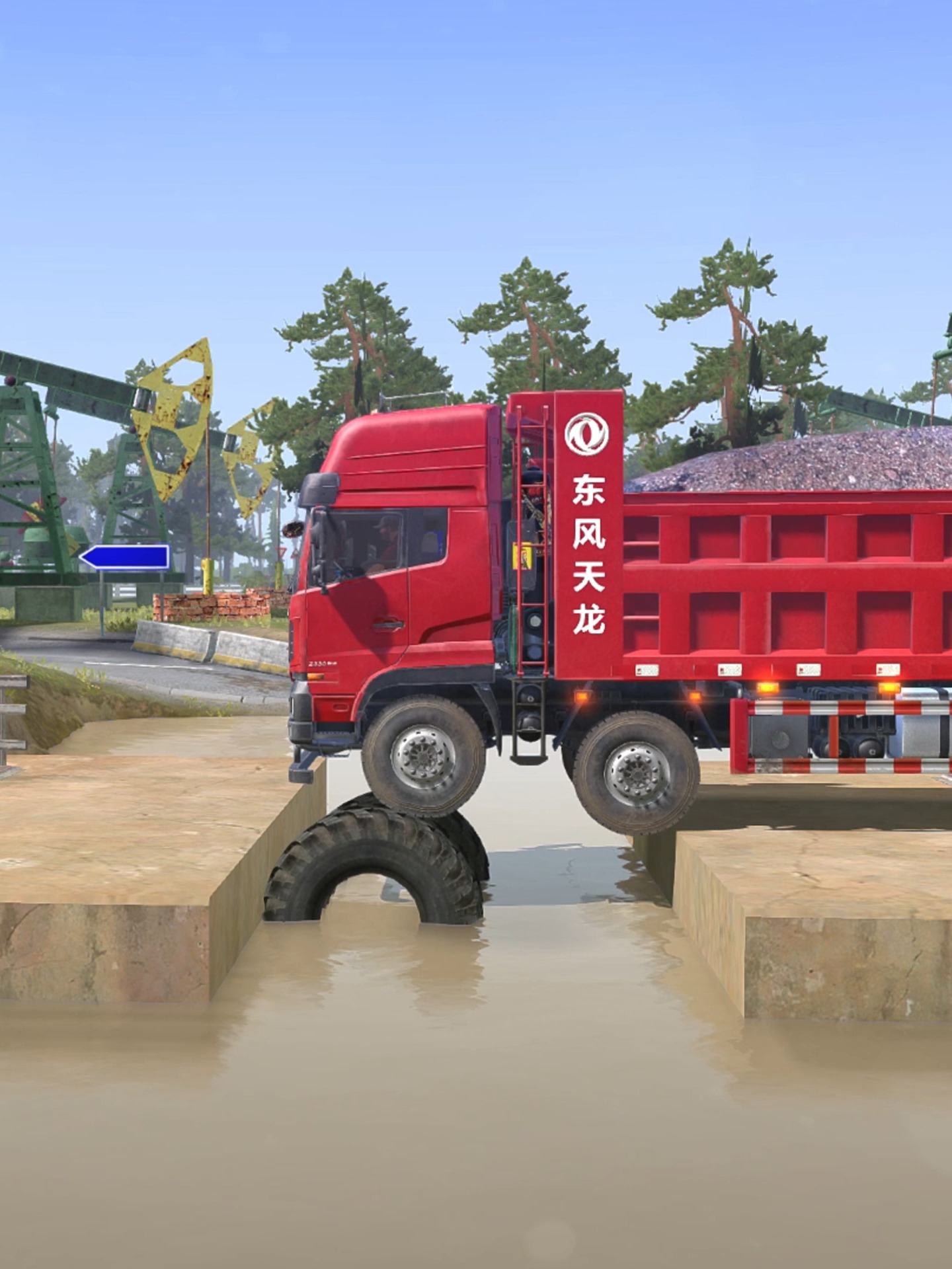 旋转轮胎手机破解版(旋转轮胎手机破解版下载安装)-第2张图片-QuickQ官网