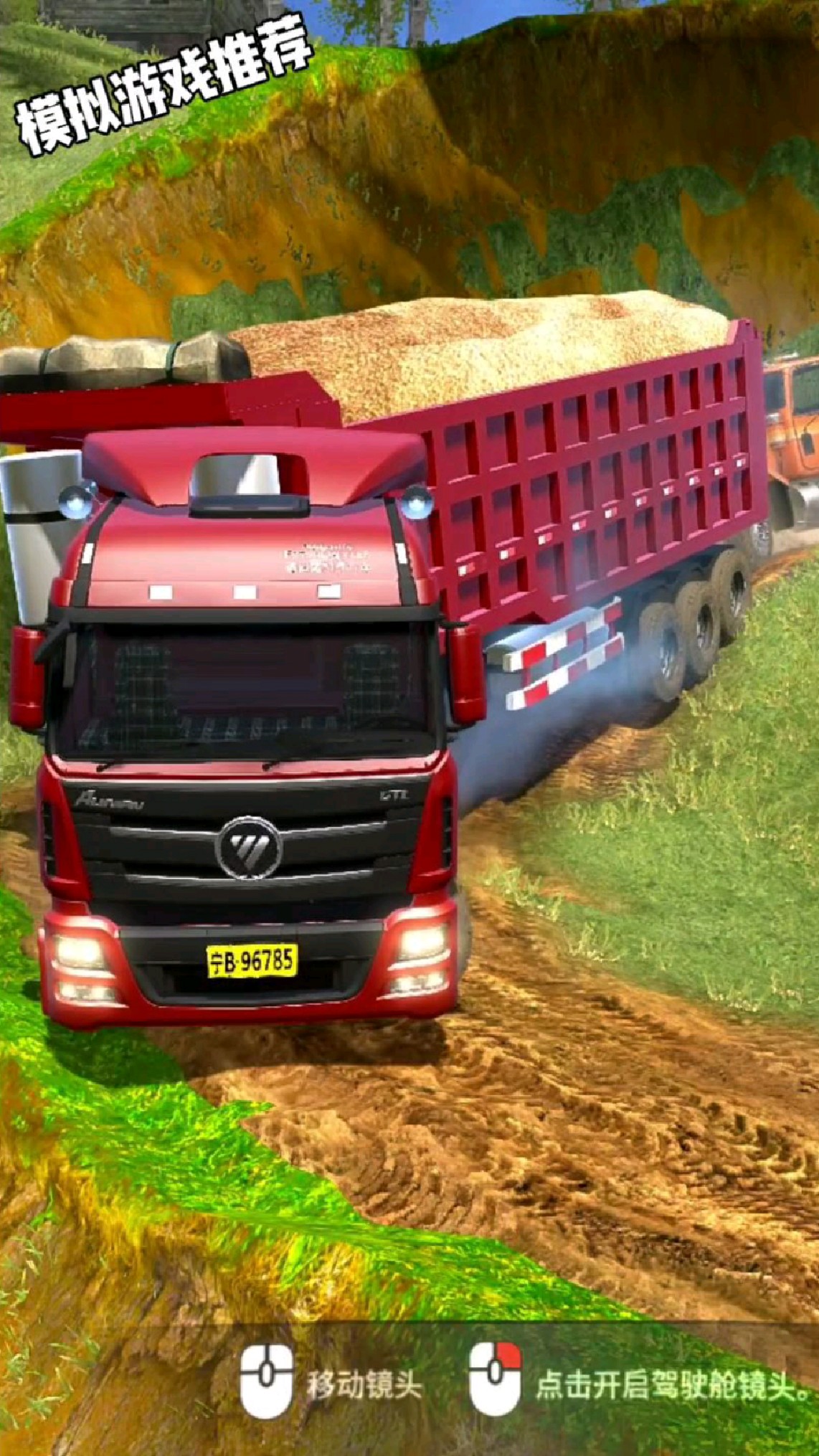 旋转轮胎手机破解版(旋转轮胎手机破解版下载安装)-第4张图片-QuickQ官网