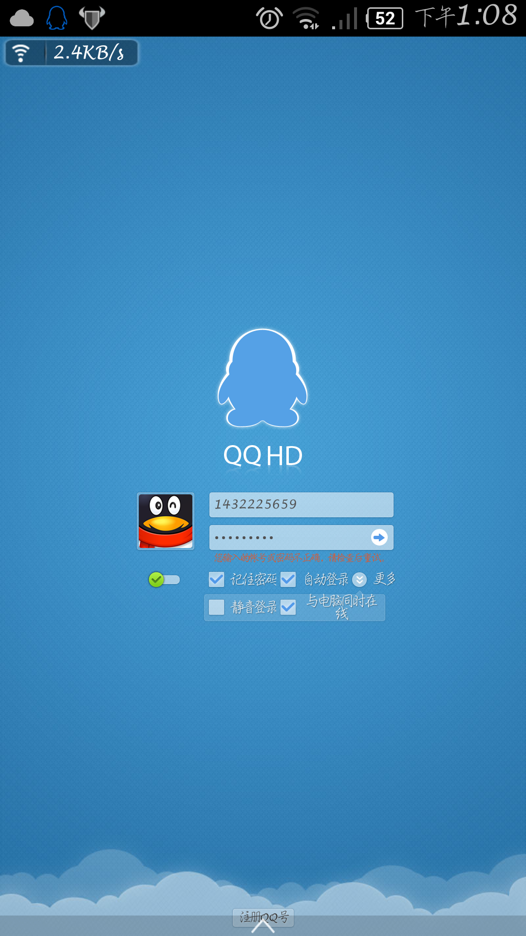 泰国qq手机版下载(泰国手机版下载官网)-第3张图片-QuickQ官网 泰国qq手机版下载(泰国手机版下载官网)-第3张图片-QuickQ官网