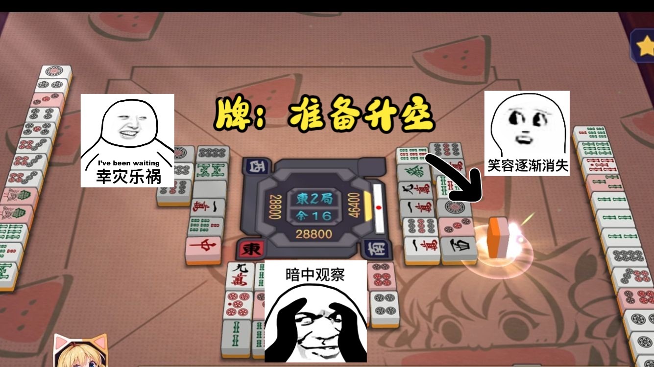 雀魂麻将安卓版网络错误(雀魂麻将无法连接到服务器)-第3张图片-QuickQ官网 雀魂麻将安卓版网络错误(雀魂麻将无法连接到服务器)-第3张图片-QuickQ官网