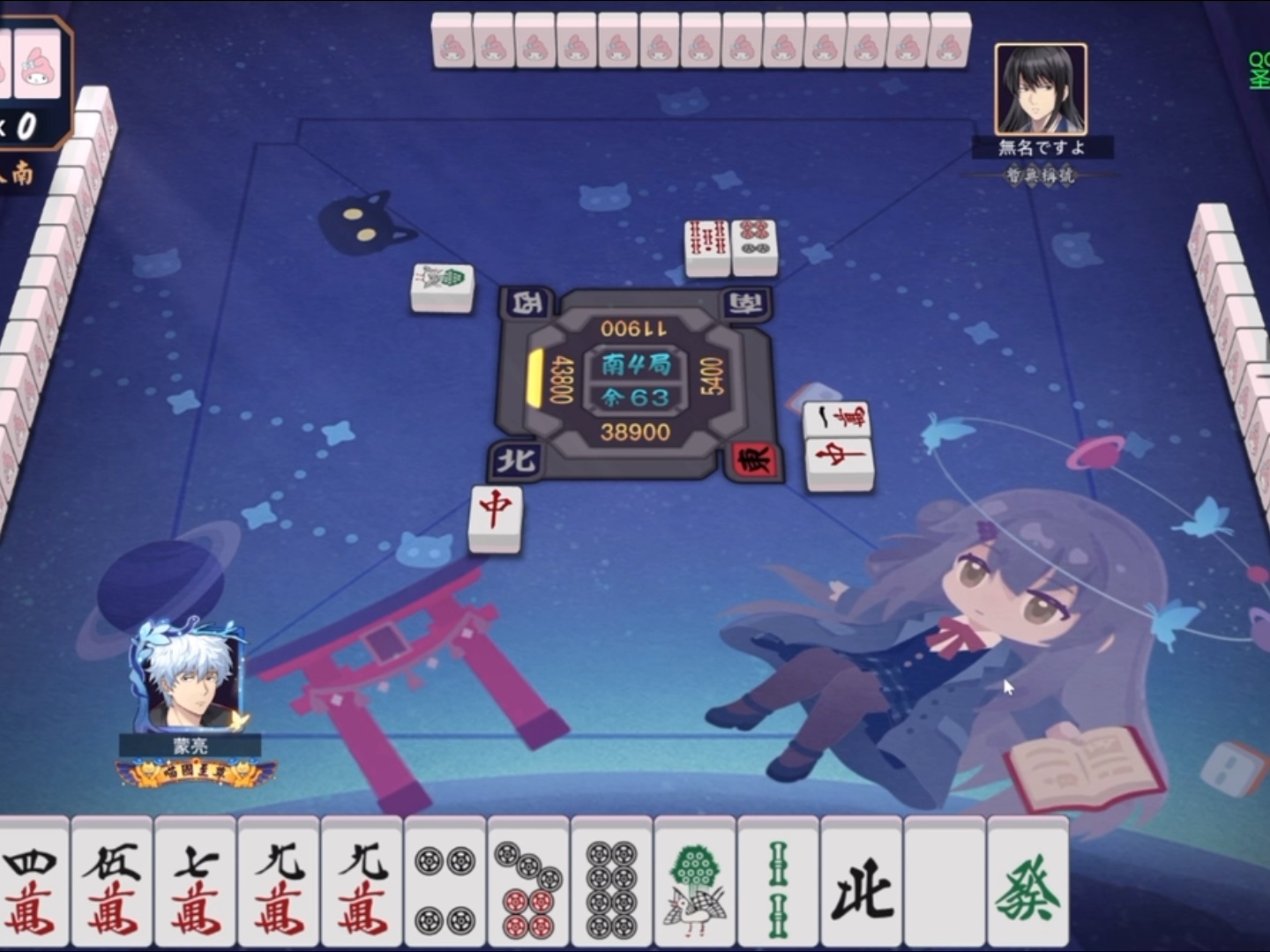 雀魂麻将安卓版网络错误(雀魂麻将无法连接到服务器)-第4张图片-QuickQ官网 雀魂麻将安卓版网络错误(雀魂麻将无法连接到服务器)-第4张图片-QuickQ官网