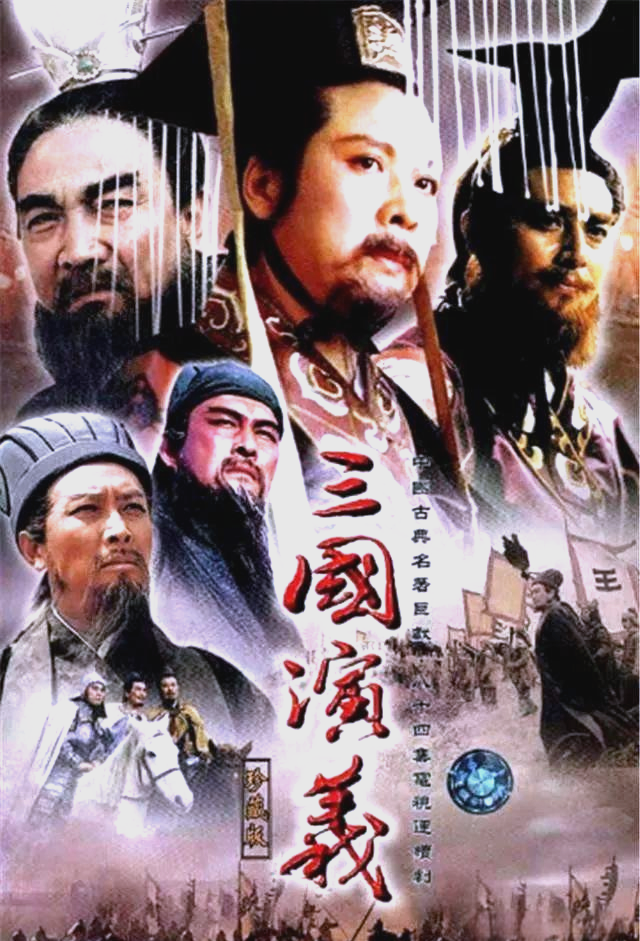 安卓手机版三国演义(安卓手机版三国演义怎么下载)-第4张图片-QuickQ官网 安卓手机版三国演义(安卓手机版三国演义怎么下载)-第4张图片-QuickQ官网