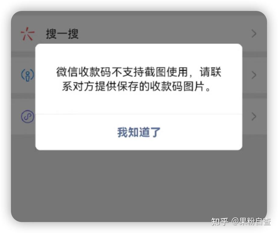 安卓版微信无法收到红包(安卓版微信无法收到红包怎么回事)-第4张图片-QuickQ官网 安卓版微信无法收到红包(安卓版微信无法收到红包怎么回事)-第4张图片-QuickQ官网