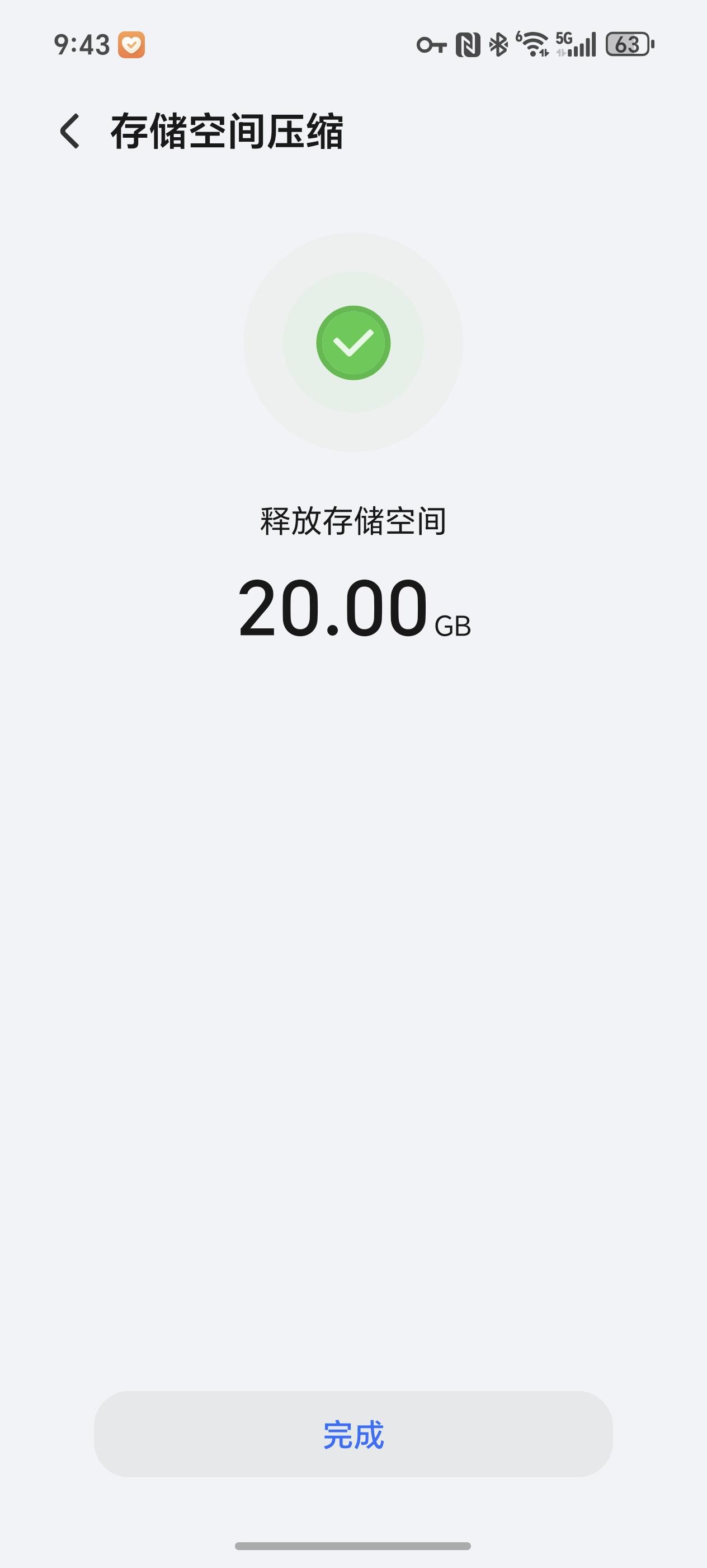 手机管家5.7迷你版(手机管家559)-第4张图片-QuickQ官网 手机管家5.7迷你版(手机管家559)-第4张图片-QuickQ官网