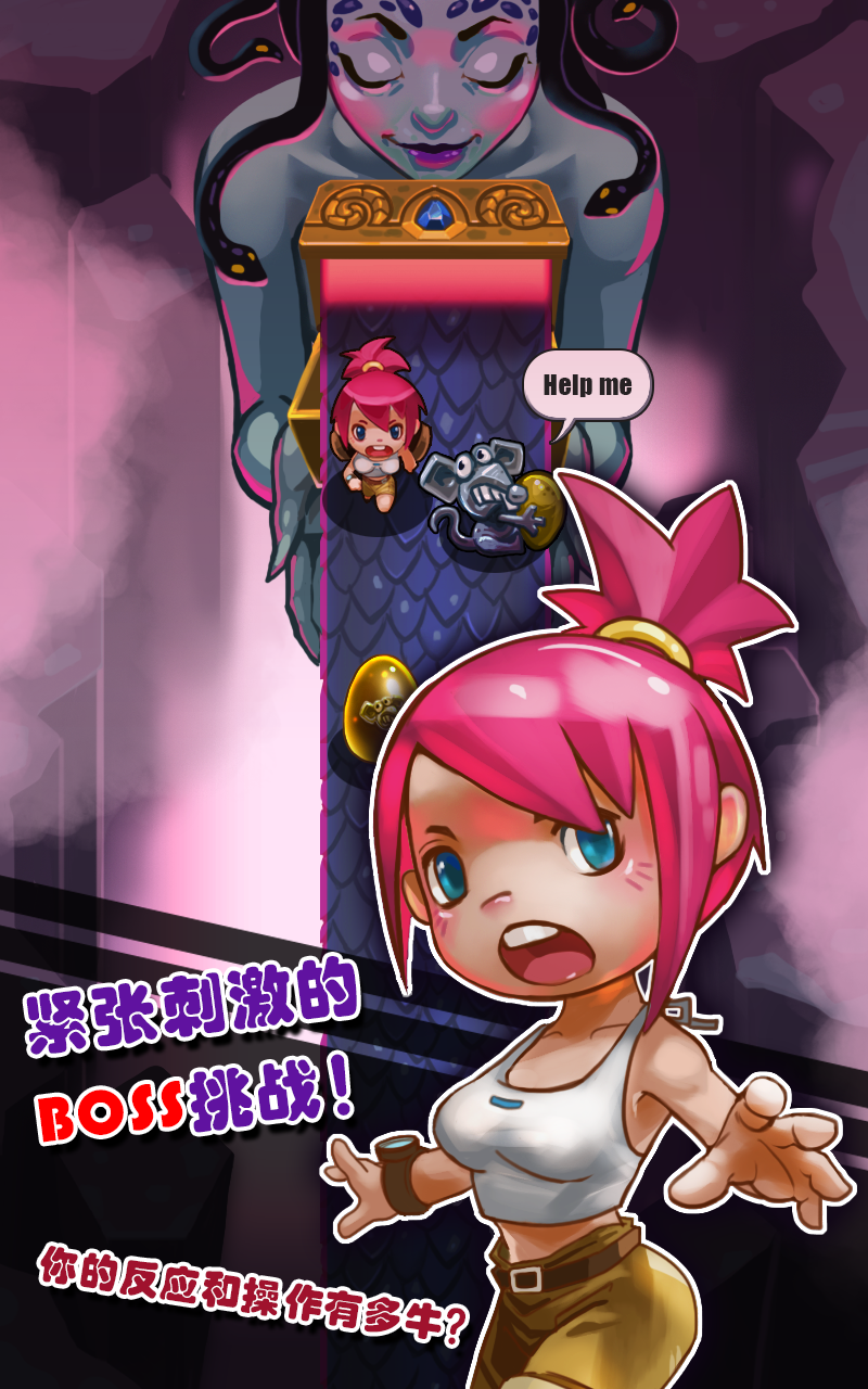 磁力大冒险手机版下载(磁力大冒险最终挑战)-第2张图片-QuickQ官网 磁力大冒险手机版下载(磁力大冒险最终挑战)-第2张图片-QuickQ官网