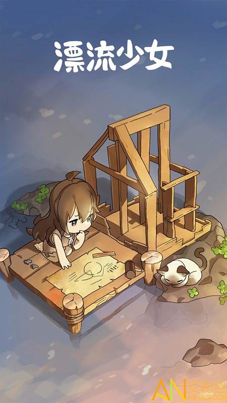 装扮少女内购破解版安卓(装扮少女破解版全部服装解锁)-第3张图片-QuickQ官网 装扮少女内购破解版安卓(装扮少女破解版全部服装解锁)-第3张图片-QuickQ官网