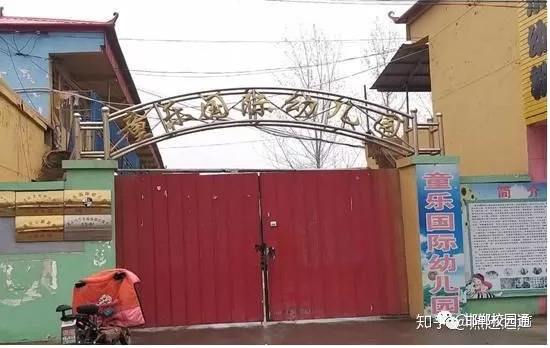 校园通家长版苹果版(校园通app家长版)-第2张图片-QuickQ官网