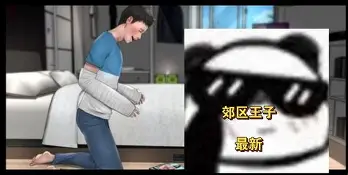 王冠安卓汉化攻略中文版(王冠道具)-第4张图片-QuickQ官网 王冠安卓汉化攻略中文版(王冠道具)-第4张图片-QuickQ官网