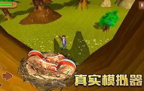 松鼠大战手机版苹果版(松鼠大战手机版苹果版下载安装)-第2张图片-QuickQ官网 松鼠大战手机版苹果版(松鼠大战手机版苹果版下载安装)-第2张图片-QuickQ官网