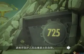 辐射避难所安卓版卡包(辐射避难所卡装备bug)-第5张图片-QuickQ官网 辐射避难所安卓版卡包(辐射避难所卡装备bug)-第5张图片-QuickQ官网