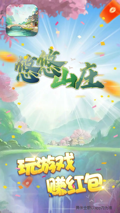 悠悠游戏官方手机版(悠悠手游平台app下载)-第5张图片-QuickQ官网 悠悠游戏官方手机版(悠悠手游平台app下载)-第5张图片-QuickQ官网