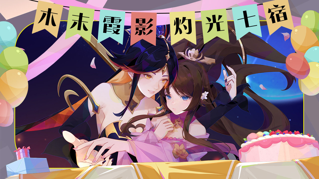 召唤与合成2安卓公测版(召唤与合成二什么时候公测)-第3张图片-QuickQ官网 召唤与合成2安卓公测版(召唤与合成二什么时候公测)-第3张图片-QuickQ官网