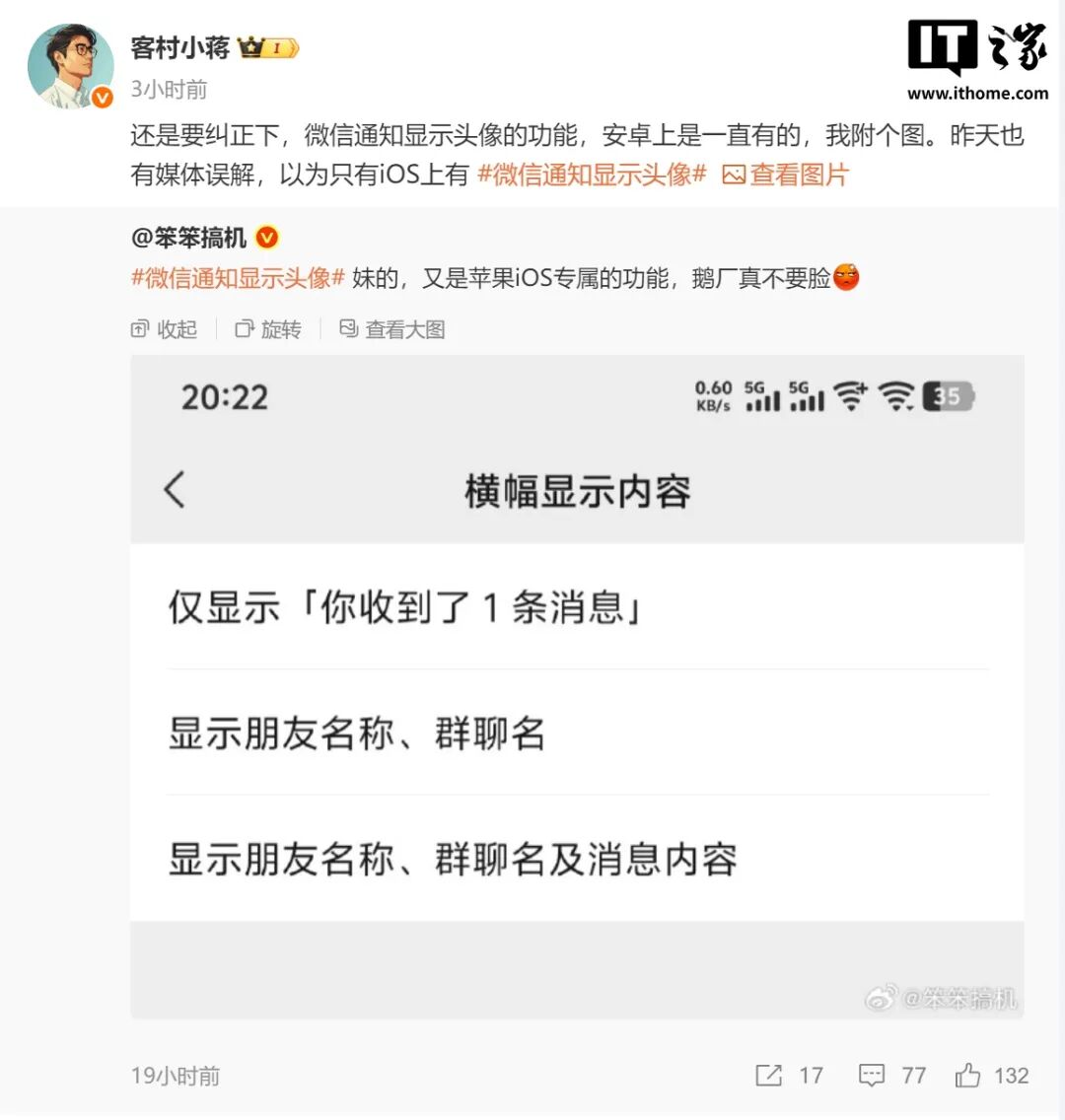 微信大改版安卓版下载(微信大改版安卓版下载官网)