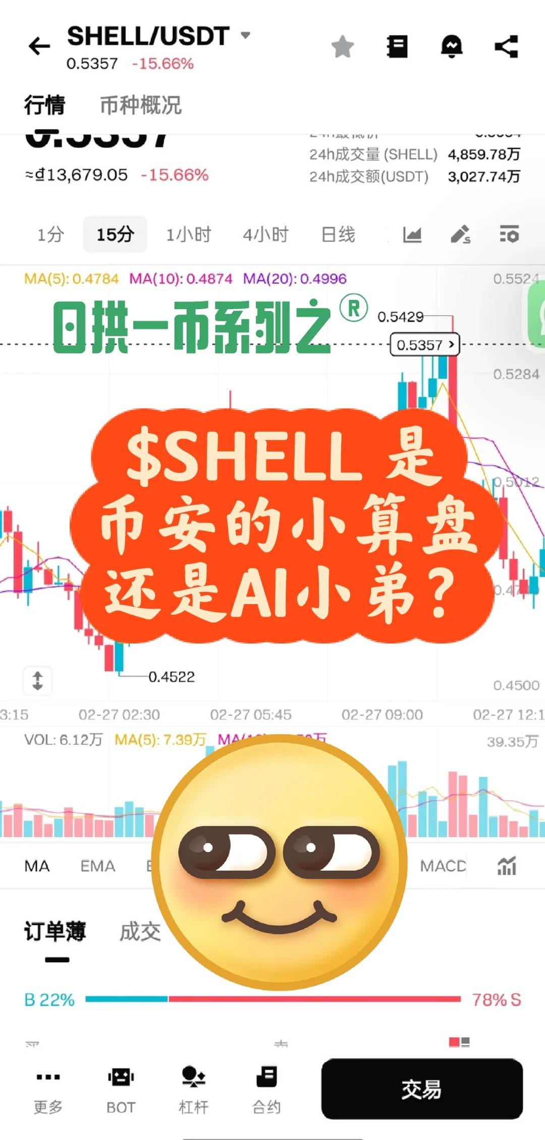币情报挖矿网手机版(币新挖矿app下载)-第1张图片-QuickQ官网