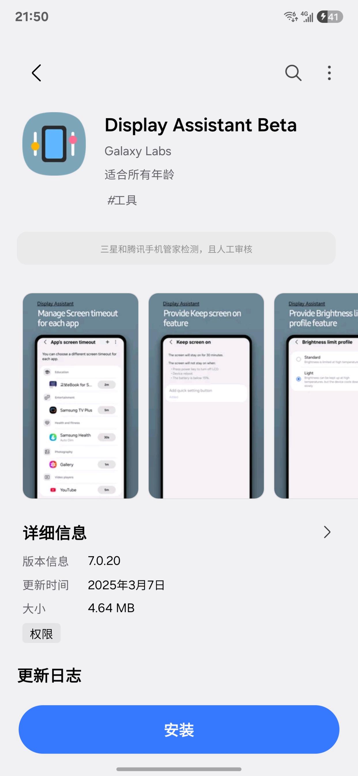 google访问助手手机版(google访问助手手机版下载)-第2张图片-QuickQ官网 google访问助手手机版(google访问助手手机版下载)-第2张图片-QuickQ官网
