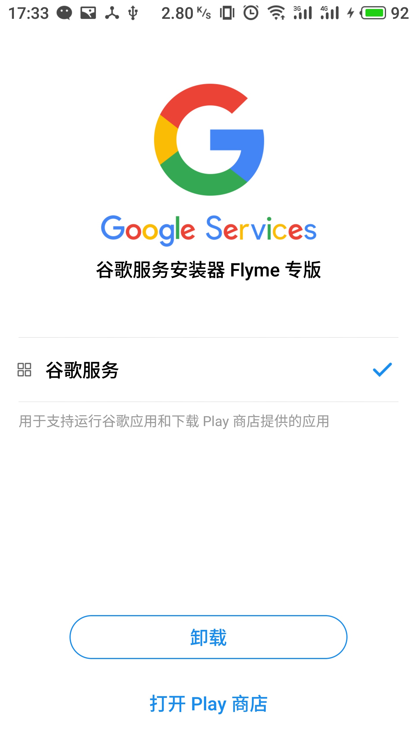 google访问助手手机版(google访问助手手机版下载)-第3张图片-QuickQ官网 google访问助手手机版(google访问助手手机版下载)-第3张图片-QuickQ官网