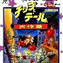松鼠大战手机版怎么下载(松鼠大战手机版怎么下载地图)-第3张图片-QuickQ官网