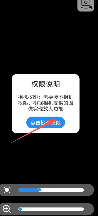 包含山东嘉富手机版下载的词条-第1张图片-QuickQ官网